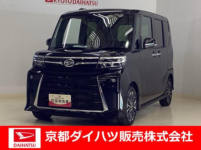 タントカスタムＲＳワンオーナー　衝突軽減ブレーキ　認定中古車　ディスプレイオーディオ　ターボ　バックモニター　運転席助手席シートヒーター　両側電動スライドドア　電動パーキングブレーキ　オートブレーキホールド機能（京都府）の中古車