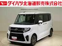 ４ＷＤ　ＥＴＣ　アルミホイール　ターボ　オートマチックハイビーム　衝突防止システム　レーンアシスト　スマートキー　記録簿　禁煙車　ワンオーナー　エアバッグ　エアコン　パワーステアリング（北海道）の中古車