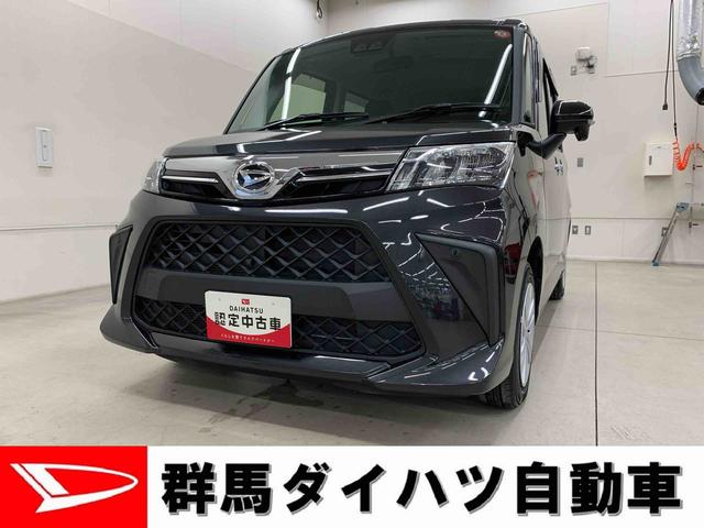 トールＧ　４ＷＤ両側電動スライドドア・ＬＥＤヘッドライト（群馬県）の中古車