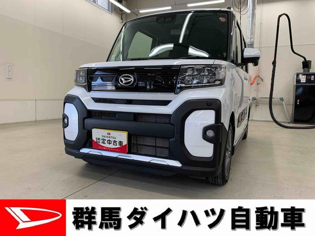 タントファンクロス　２ＷＤ両側電動スライドドア・ＬＥＤヘッドライト・ヘッドライド・シートヒーター（群馬県）の中古車