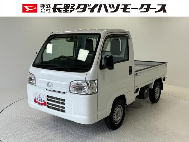 アクティトラックＳＤＸ（長野県）の中古車