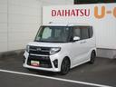 （徳島県）の中古車