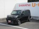 （徳島県）の中古車