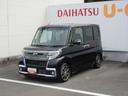 （徳島県）の中古車