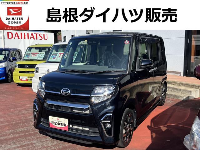 タントカスタムＸワンオーナー　ＬＥＤヘッドライト　両側パワースライドドア　禁煙車　記録簿　認定中古車　レーンアシスト　オートマチックハイビーム　衝突回避支援システム搭載車（島根県）の中古車