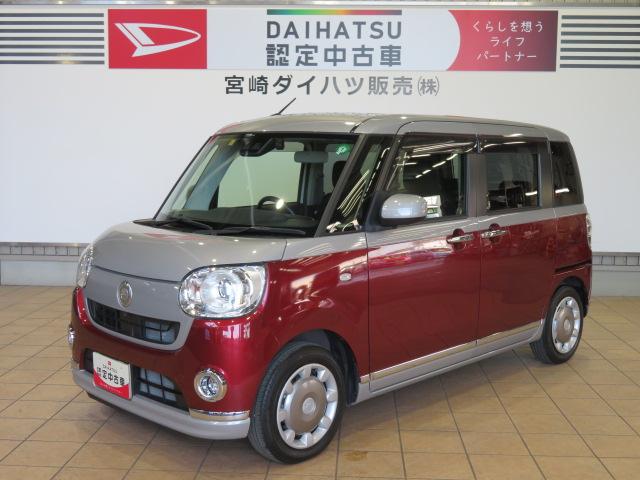 ムーヴキャンバスＧブラックインテリアリミテッド　ＳＡIII（宮崎県）の中古車