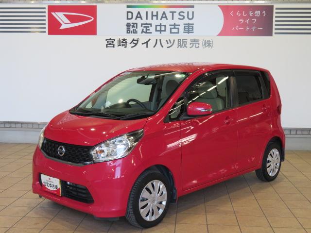 デイズＸ（宮崎県）の中古車