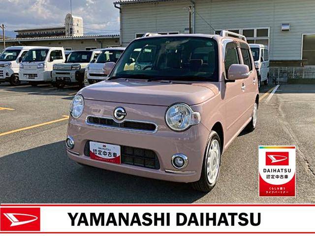 ミラココアココアプラスＸ（山梨県）の中古車