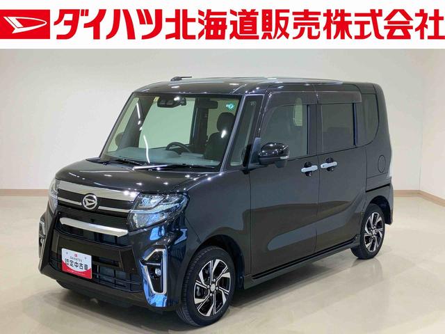 タントカスタムＸセレクション４ＷＤ　アルミホイール　スマートキー　記録簿　禁煙車　ワンオーナー　エアバッグ　エアコン　パワーステアリング　パワーウィンドウ　ＣＤ　ＡＢＳ（北海道）の中古車