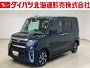 ４ＷＤ　アルミホイール　スマートキー　記録簿　禁煙車　ワンオーナー　エアバッグ　エアコン　パワーステアリング　パワーウィンドウ　ＣＤ　ＡＢＳ（北海道）の中古車