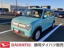 （静岡県）の中古車