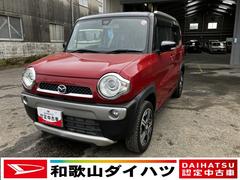 和歌山ダイハツ販売株式会社の中古車・軽自動車【ダイハツ公式】U-CATCH