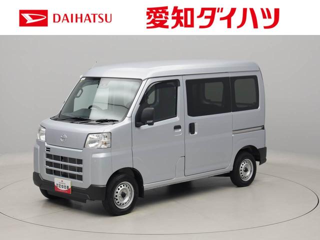 ピクシスバンデラックス（愛知県）の中古車