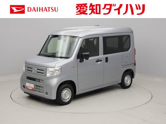 Ｎ−ＶＡＮＧ（愛知県）の中古車