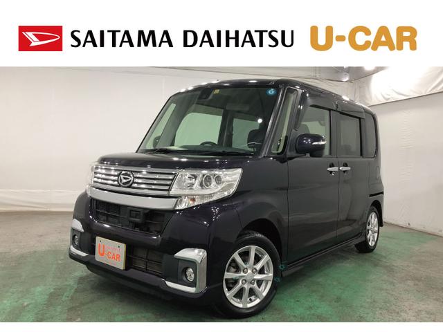 タントカスタムＸ　ＳＡII　車検整備付／走行距離４９３３５キロ１年保証距離無制限　車検整備付　走行距離４９３３５キロ　マット　ワイドバイザー　オートライト　ＬＥＤヘッドランプ　アイドリングストップ　片側電動スライドドア　スマートアシスト２　プッシュボタンスタート（埼玉県）の中古車