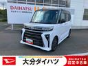 走行距離無制限１２ヶ月保証付き　レーンキープ　両側ＰＳＤ　オートＨビーム　ターボ車　イモビ　スマートキ−　ワンオーナ車　禁煙　ＡＵＴＯライト　Ｂカメラ　ＬＥＤヘッド　キーフリー　衝突安全ボディ（大分県）の中古車