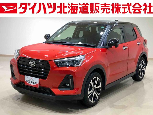 ロッキープレミアム４ＷＤ　アルミホイール　ターボ　オートマチックハイビーム　衝突防止システム　レーンアシスト　スマートキー　記録簿　ワンオーナー　エアバッグ　エアコン　パワーステアリング　パワーウィンドウ　ＡＢＳ（北海道）の中古車