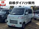 ４ＷＤ　ワンオーナー　５速ＭＴ　ドライブレコーダー　前後コーナーセンサー　キーレスエントリー　禁煙車　記録簿　認定中古車　衝突回避支援システム搭載車（島根県）の中古車