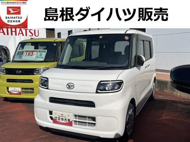 タントウェルカムシートリフトＬ福祉車両　ＬＥＤヘッドライト　禁煙車　記録簿　認定中古車　レーンアシスト　オートマチックハイビーム　衝突回避支援システム搭載車（島根県）の中古車