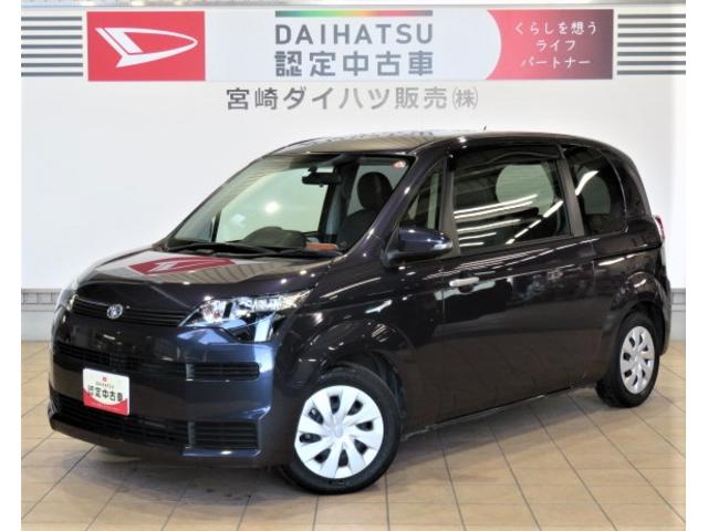 スペイドＸ（宮崎県）の中古車