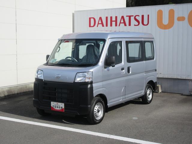 ハイゼットカーゴスペシャル（徳島県）の中古車