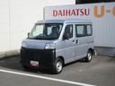 （徳島県）の中古車