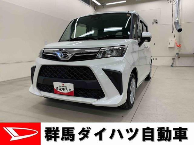 トールＧ（群馬県）の中古車