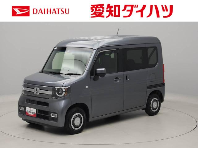 Ｎ−ＶＡＮ＋スタイルファン・ホンダセンシング（愛知県）の中古車