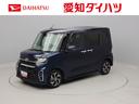 （愛知県）の中古車