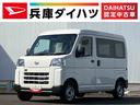 雹害車両　１年保証　前後コーナーセンサー　ＭＴ車　オートマチックハイビーム　アイドリングストップ　キーレスエントリー　横滑り防止装置　オートライト　ヘッドライトレベライザー　ラジオ　スマートアシスト（兵庫県）の中古車