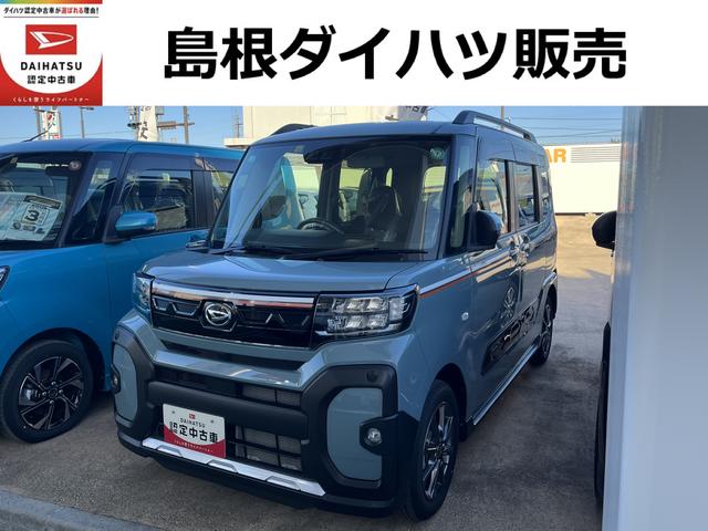 タントファンクロスＬＥＤヘッドライト　両側パワースライドドア　スマートキー　クリアランスソナー　　前席シートヒーター　禁煙車　記録簿　認定中古車　レーンアシスト　オートマチックハイビーム　衝突回避支援システム搭載車（島根県）の中古車