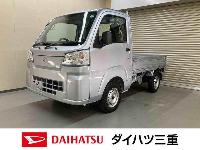 ハイゼットトラックスタンダード（三重県）の中古車