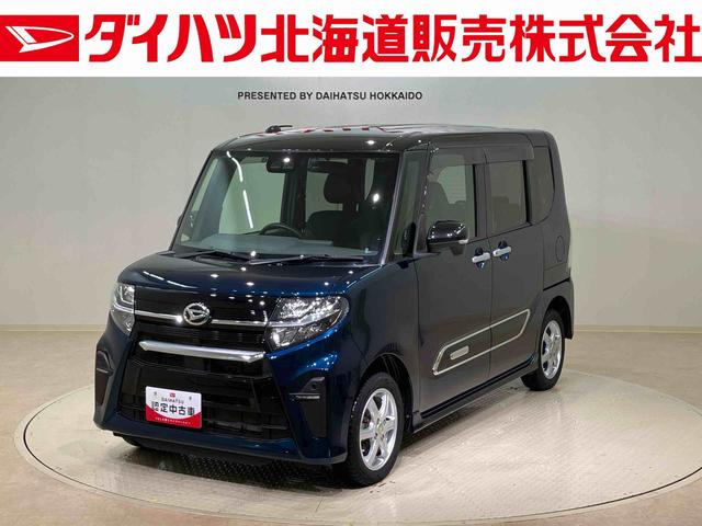 タントカスタムＸ４ＷＤ　ＥＴＣ　アルミホイール　オートマチックハイビーム　衝突防止システム　レーンアシスト　スマートキー　記録簿　禁煙車　ワンオーナー　エアバッグ　エアコン　パワーステアリング　パワーウィンドウ（北海道）の中古車