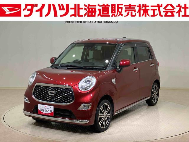 キャストスタイルＧ　ＶＳ　ＳＡIII（北海道）の中古車