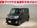 （北海道）の中古車