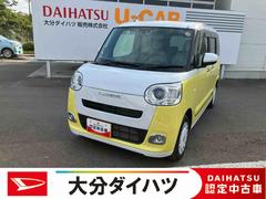 ムーヴキャンバス （ダイハツ）の中古車｜中古車探しは【U-CATCH】