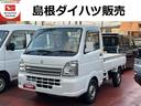 ４ＷＤ　５速ＭＴ　３方開　キーレスエントリー　ＣＤオーディオ　禁煙車　記録簿　認定中古車（島根県）の中古車