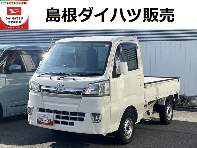 ハイゼットトラックＥＸＴ４ＷＤ　ワンオーナー　ＡＴ　３方開　荷台灯　キーレスエントリー　ＣＤオーディオ　禁煙車　記録簿　認定中古車（島根県）の中古車