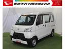 運転席・助手席エアバッグ　ＡＴ車　ＡＭ／ＦＭラジオ（香川県）の中古車