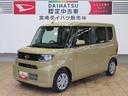 （宮崎県）の中古車