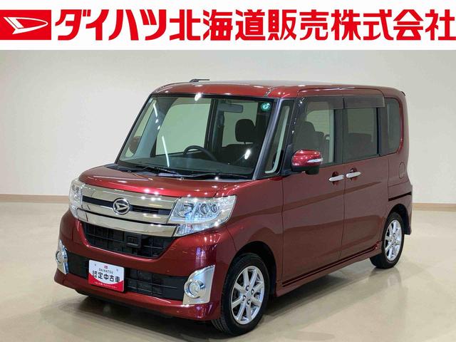 タントカスタムＸ　ＳＡ４ＷＤ　アルミホイール　衝突防止システム　レーンアシスト　スマートキー　記録簿　禁煙車　ワンオーナー　エアバッグ　エアコン　パワーステアリング　パワーウィンドウ　ＣＤ　ＡＢＳ（北海道）の中古車