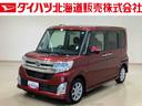 ４ＷＤ　アルミホイール　衝突防止システム　レーンアシスト　スマートキー　記録簿　禁煙車　ワンオーナー　エアバッグ　エアコン　パワーステアリング　パワーウィンドウ　ＣＤ　ＡＢＳ（北海道）の中古車