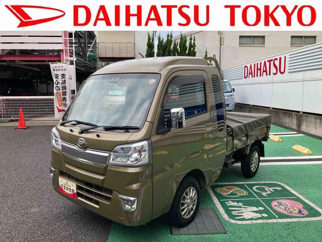 ハイゼットトラックジャンボＳＡIIIｔ　４ＷＤ　５速ＭＴ車　ナビ　ＥＴＣ１年間走行距離無制限保証（東京都）の中古車