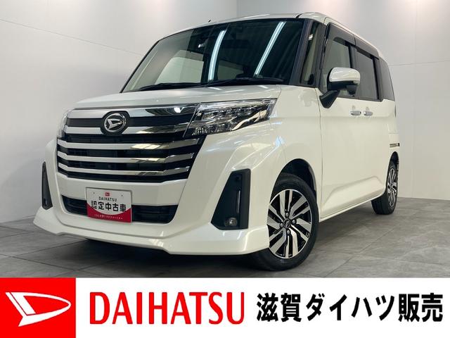 トールカスタムＧ　９型ナビ　パノラマカメラ　ドラレコ　車検整備付追突被害軽減ブレーキ　スマアシ　コーナーセンサー　ＬＥＤ　両側電動スライドドア　レーダークルーズコントロール　９インチフルセグナビ　ＤＶＤ　Ｂｌｕｅｔｏｏｔｈ　ＵＳＢ　ナビ連動ドラレコ　パノラマカメラ（滋賀県）の中古車