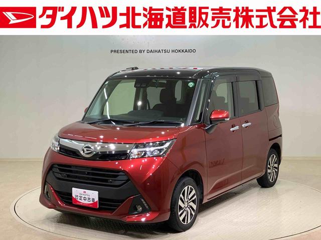 トールＧ　リミテッド　ＳＡIII４ＷＤ　アルミホイール　オートマチックハイビーム　衝突防止システム　レーンアシスト　スマートキー　記録簿　禁煙車　ワンオーナー　エアバッグ　エアコン　パワーステアリング　パワーウィンドウ　ＣＤ　ＡＢＳ（北海道）の中古車