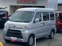 （岩手県）の中古車