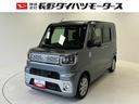 （長野県）の中古車