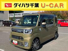 ウェイク （千葉県）の中古車【ダイハツ公式】U-CATCH