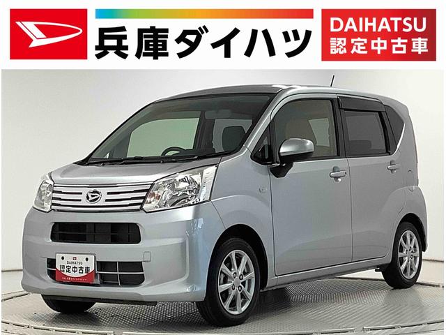 ムーヴＸ　ＣＤオーディオ　運転席シートヒーター　スマートキー走行無制限１年保証　運転席シートヒーター　ＣＤオーディオ　アイドリングストップ　プッシュスタート　横滑り防止装置　オートライト　オートエアコン　ドアバイザー　ベンチシート　１４インチ純正アルミホイール（兵庫県）の中古車