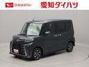 （愛知県）の中古車